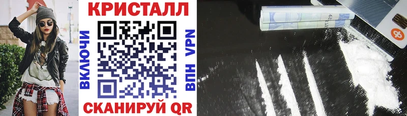 hydra ссылка Бахчисарай Amphetamine 98% даркнет сайт