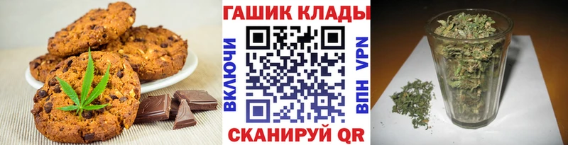 Canna-Cookies марихуана Бахчисарай