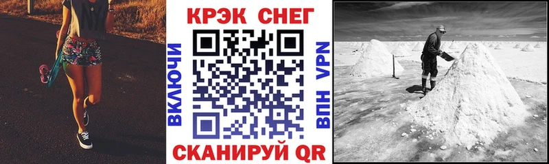 Cocaine Боливия Бахчисарай
