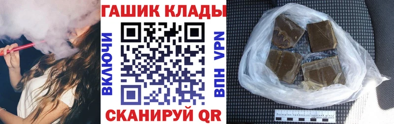 сайты даркнета клад  Бахчисарай  ГАШИШ 40% ТГК 