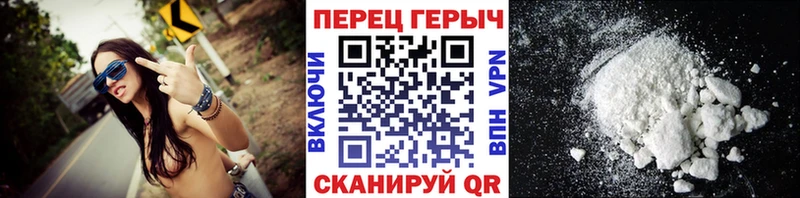 Героин белый  KRAKEN ТОР  Бахчисарай 