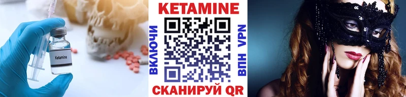 магазин продажи   OMG ONION  Кетамин VHQ  Бахчисарай 