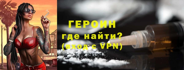 гашик Белокуриха