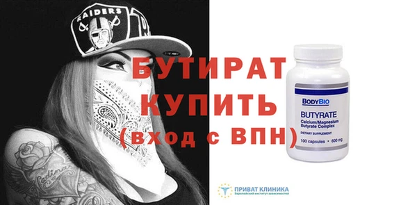 каннабис Бугульма