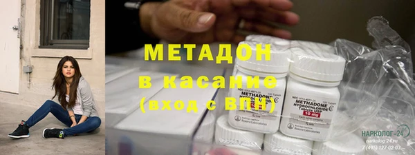 гашик Белокуриха