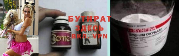 марихуана Богданович