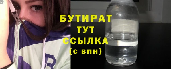каннабис Бугульма