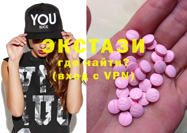 мяу мяу мука Белоозёрский