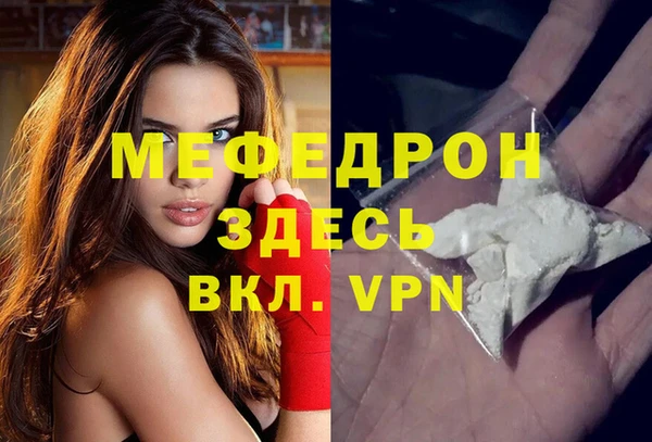 мяу мяу мука Белоозёрский