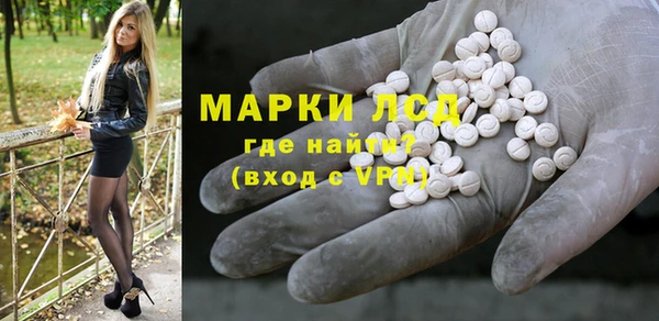 кокаин премиум Бронницы