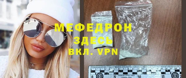 мяу мяу мука Белоозёрский