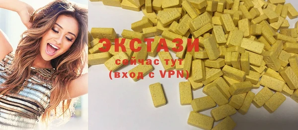 мяу мяу мука Бородино
