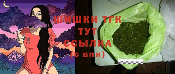 марихуана Богданович