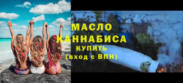 амф Богородицк