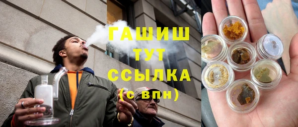 кокаин премиум Бронницы
