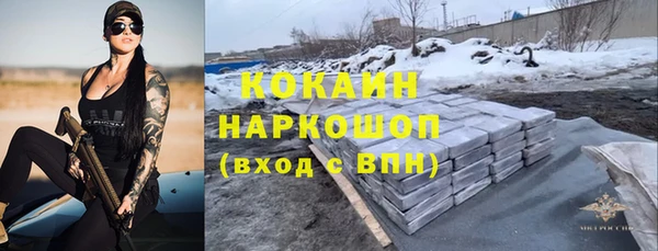 каннабис Бугульма