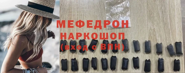 гашик Белокуриха