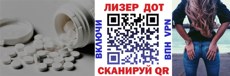 Лсд 25 экстази ecstasy Бахчисарай