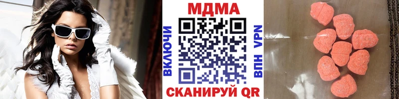 MDMA кристаллы Бахчисарай