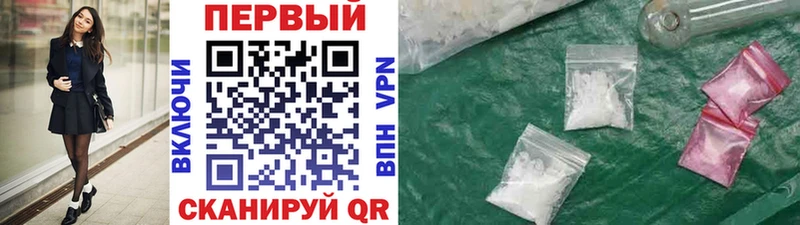 Первитин Methamphetamine Бахчисарай