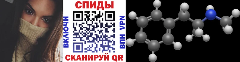 Первитин мет  Бахчисарай 