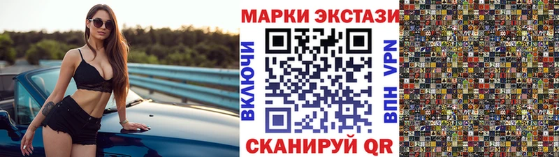 купить наркоту  Бахчисарай  Марки 25I-NBOMe 1,5мг 
