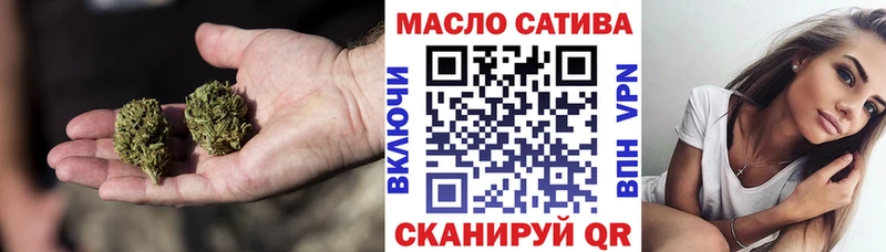 ТГК гашишное масло  Бахчисарай 