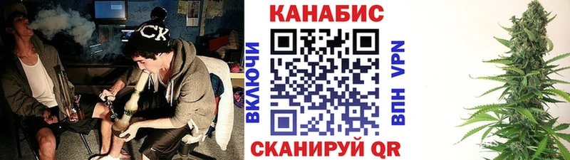 Каннабис Amnesia  Бахчисарай 
